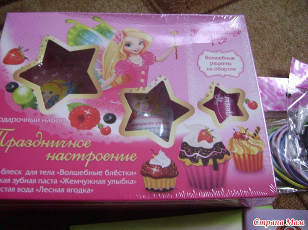 А праздник то совсем скоро... Подарок по новогодней игре от Танюши