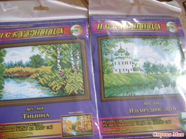 А праздник то совсем скоро... Подарок по новогодней игре от Танюши