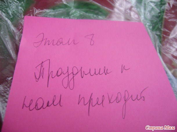 А праздник то совсем скоро... Подарок по новогодней игре от Танюши