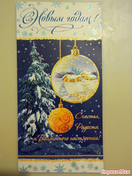 Новогодняя рукодельная игрушка