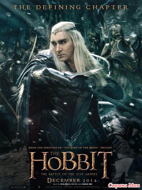 ,   /   / The Hobbit: The Battle of the Five Armies(2014)