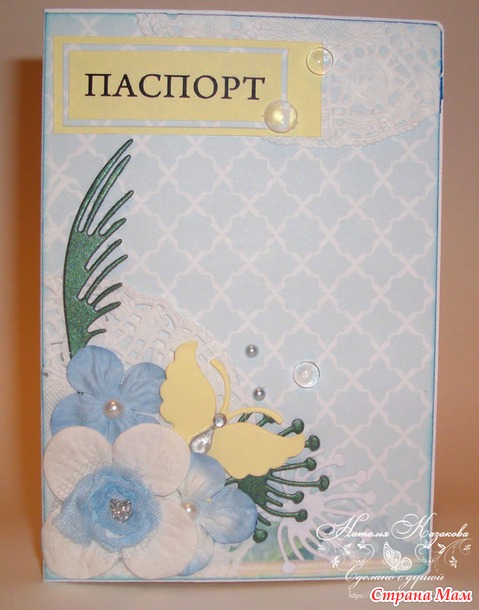 Папка для девочки и одна обложека
