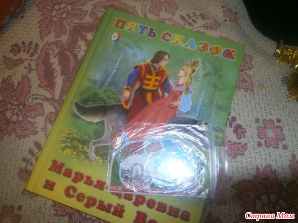 Украшение для новогодней елочки 2015