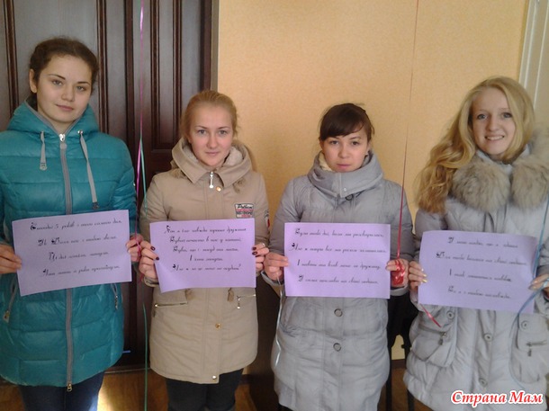 Как я поздравила мужа с нашим пятилетием
