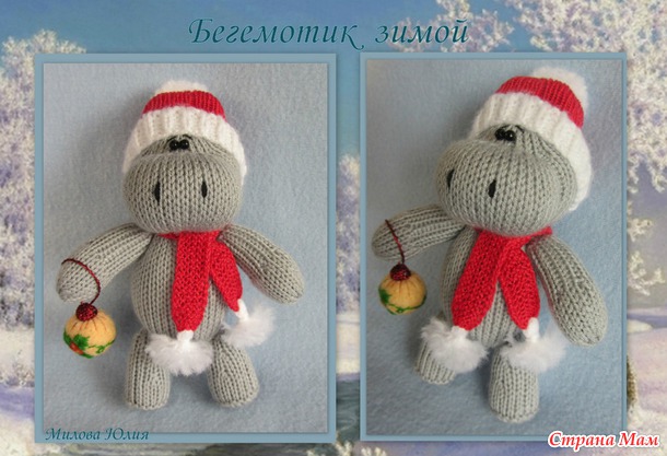 Милый зимний бегемотик