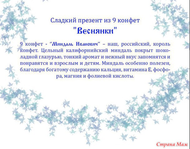 Озадачена... удивлена..