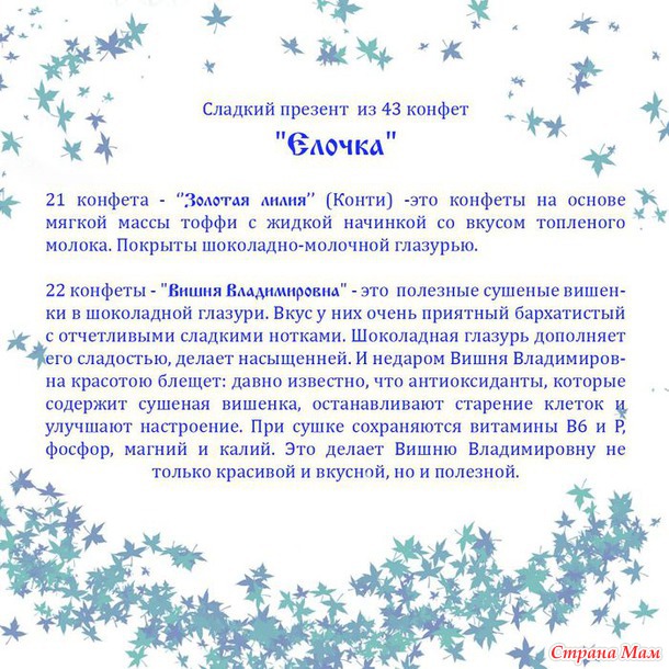 Озадачена... удивлена..