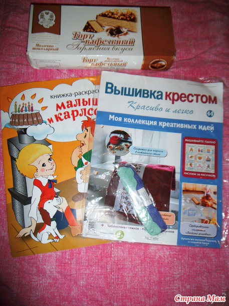 Чудесный подарочек по игре Украшения для Новогодней елочки 2015 от феечки Morfina!