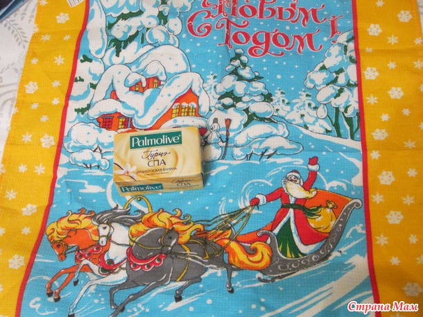 Подарки от Снегурочки... Дед Мороз привез!!!