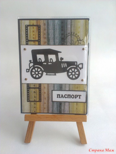 Обложки на паспорт.
