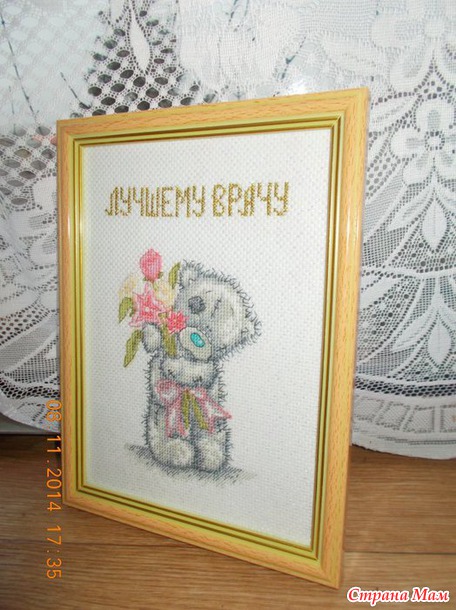 *Тэддики