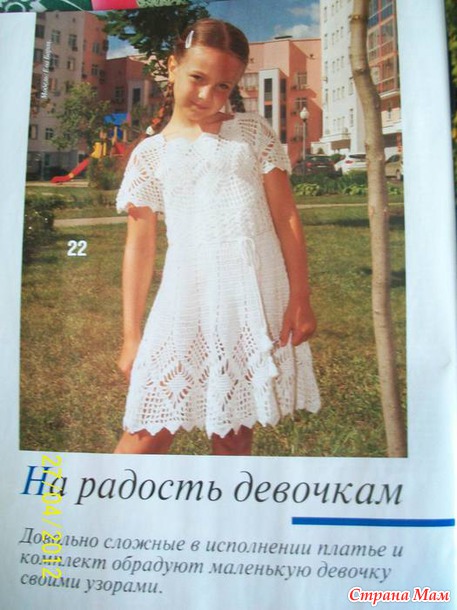 Летние платьица для девчушек и шапочка