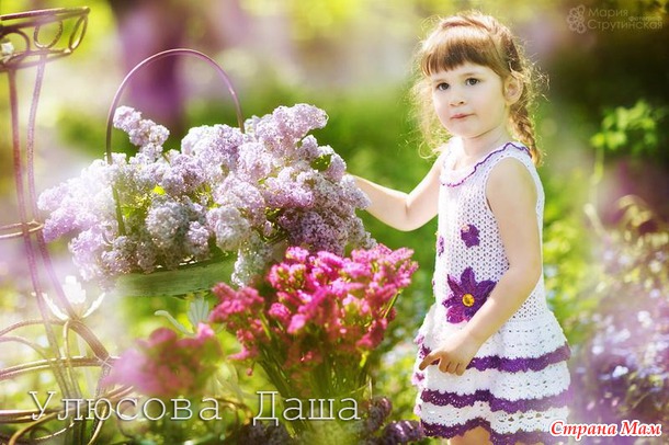 Мои вязалки за 2014 год