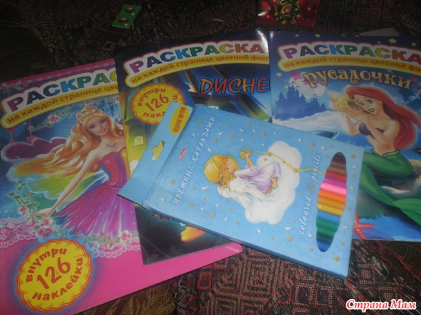 Коробка счастья...