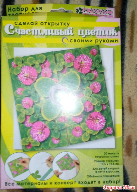 И у нас подарочки... От Наталочки)))