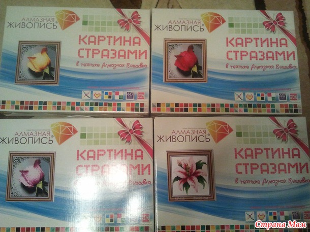 РАДОСТЬ ДЛЯ ХОМЯКА!!!