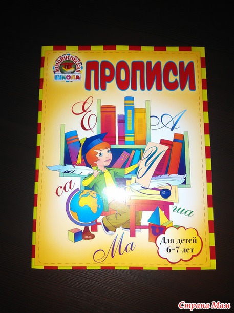 Подарок от Снегурочки из СМ номер два.