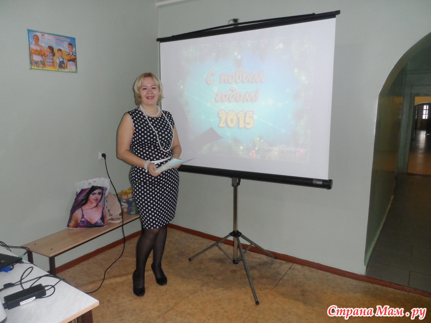Собираюсь На Новогодний Корпоратив