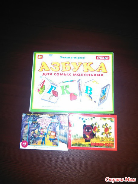 Подарок от Снегурочки из СМ номер два.