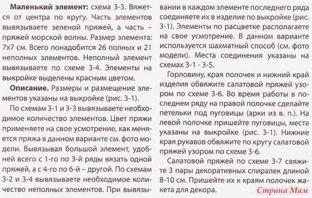     "  " 102(12) 2014