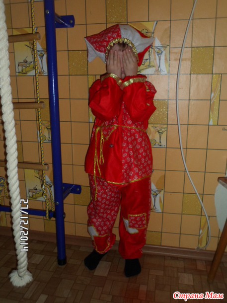 Сынуле на утренник