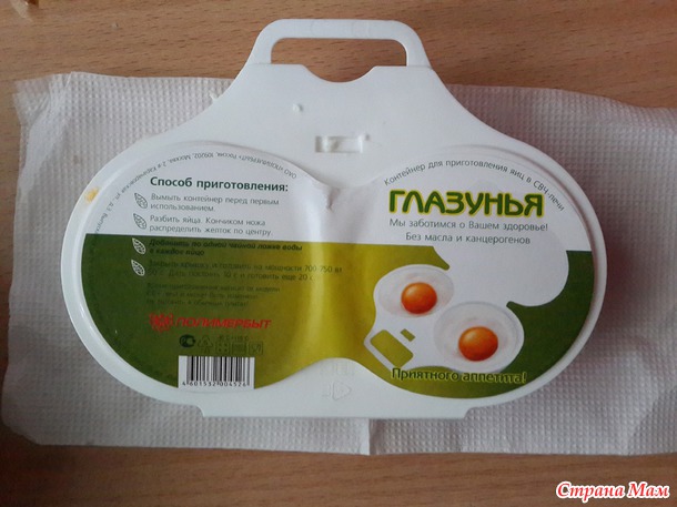 Муж - кулинар!))) (сильно не смеяться)
