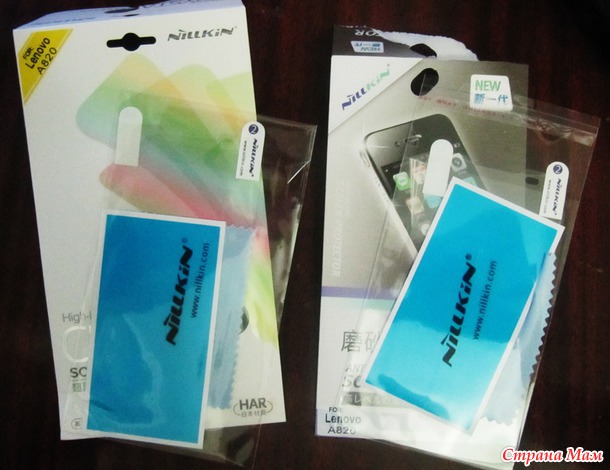 Защитная пленка для lenovo a820+