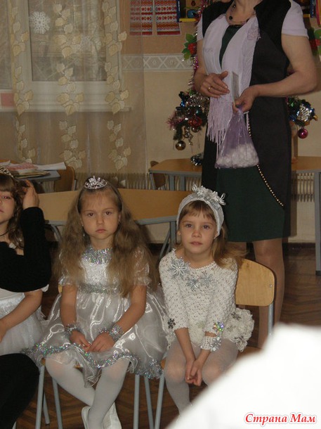 Наш утренник