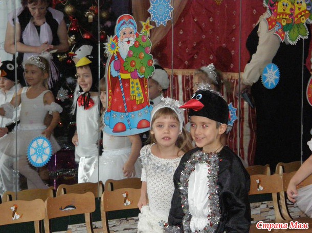 Наш утренник