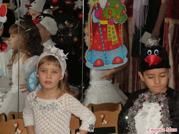 Наш утренник