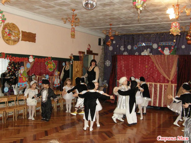 Наш утренник