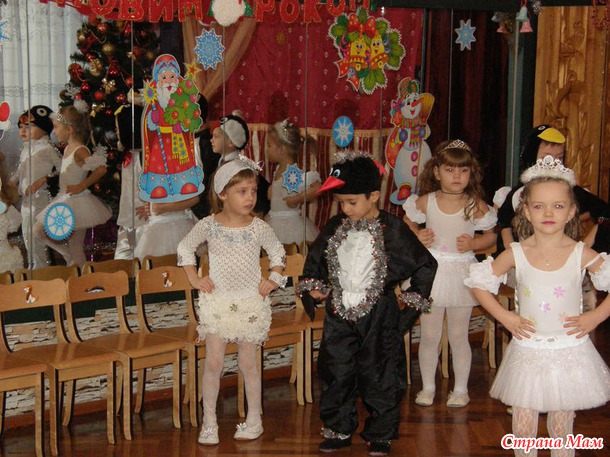 Наш утренник