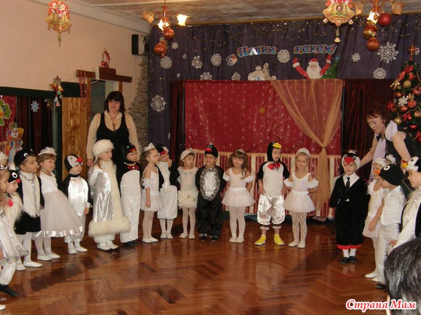 Наш утренник
