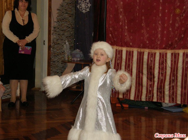 Наш утренник