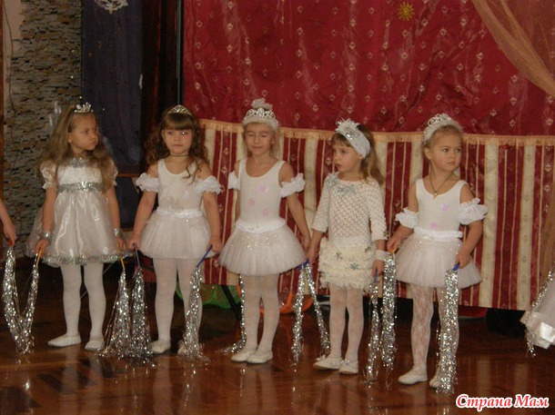 Наш утренник