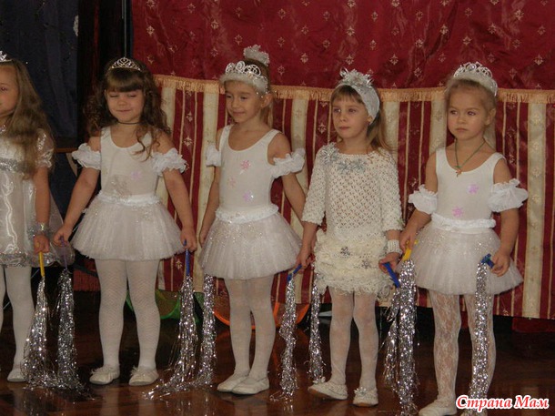 Наш утренник
