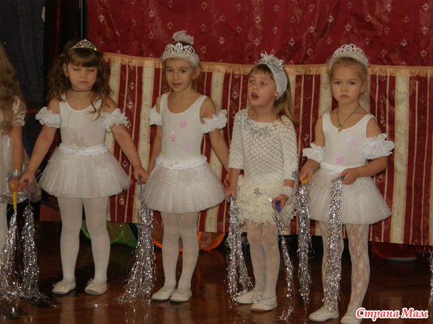 Наш утренник