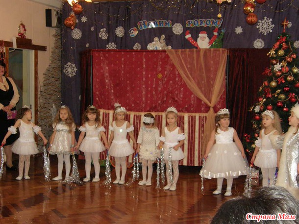 Наш утренник