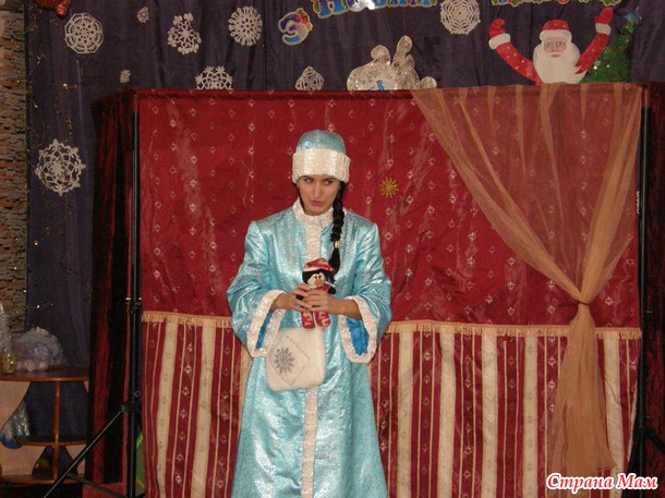Наш утренник