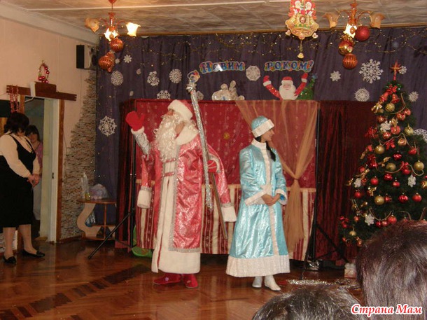 Наш утренник