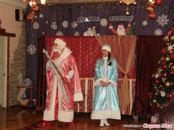 Наш утренник