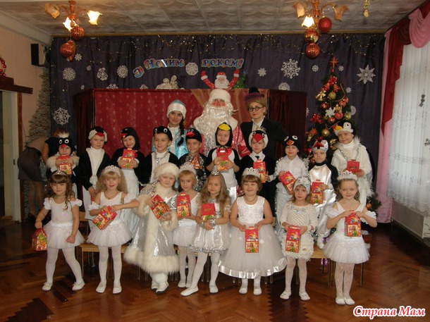 Наш утренник