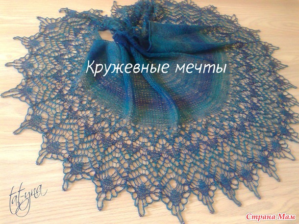 *Новогодние скидки на описания моих шалей.