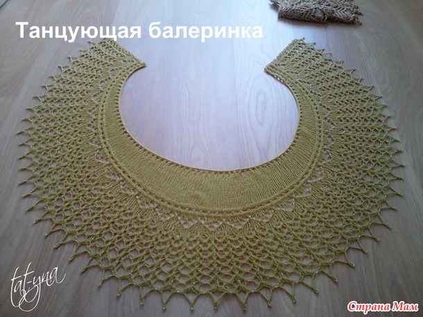 *Новогодние скидки на описания моих шалей.