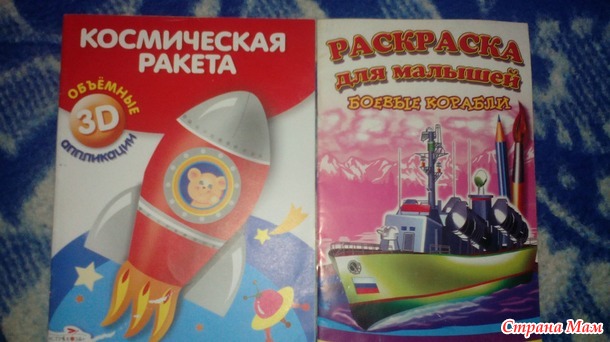 Новогодний сюрприз номер РАЗ!!!