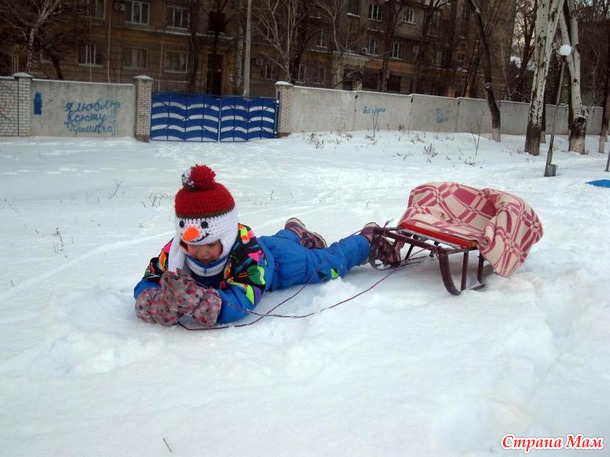 Кто куда, а мы на горку