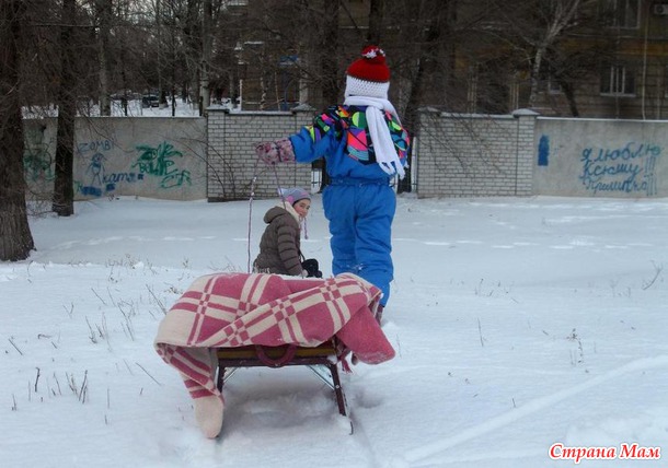 Кто куда, а мы на горку