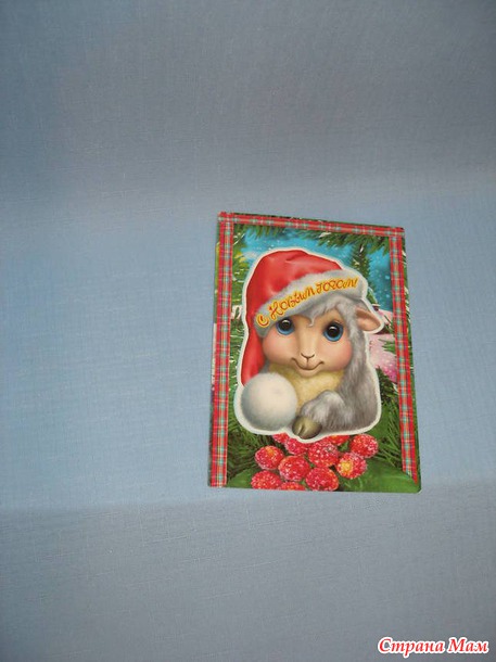 С НОВЫМ ГОДОМ!!! (всех-всех, а меня в особенности :) )
