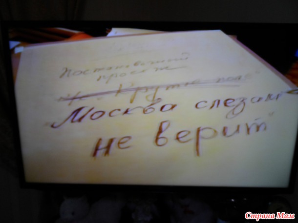 Передача о Мосфильме