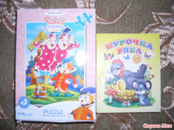 Мой "Волшебник" у меня